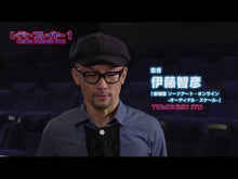 Load and play video in Gallery viewer, ＃伊藤智彦 ＃ワンダーＸ　２ ｲﾄｳﾄﾓﾋｺ KADOKAWA ワンダーX 2 (角川コミックス・エース) : Tomohiko Ito Wonder X 2 :9784041149850
