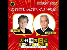 ギャラリービューア＃青木 理 ＃絞首刑 ｱｵｷｵｻﾑ 講談社 (講談社文庫 あ 123-1) : Osamu Aoki hanging :9784062774079に読み込んでビデオを見る
