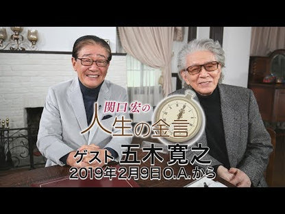 ＃五木　寛之 ＃改訂新版　青春の門　堕落編 ｲﾂｷﾋﾛﾕｷ :9784061845985