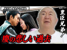 ギャラリービューア＃柴田勝家 ＃カタリゴト　帝都宵闇伝奇譚 ｼﾊﾞﾀｶﾂｲｴ KADOKAWA カタリゴト 帝都宵闇伝奇譚 (角川ホラー文庫) : Katsuie Shibata Katarigoto Teito Yoiyamiden Kitan :9784041116364に読み込んでビデオを見る
