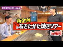 ギャラリービューア＃あき ＃復讐をった白猫は竜王の膝の上で惰眠　３ ｱｷ :9784040640259に読み込んでビデオを見る
