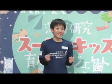 ギャラリービューア＃深海魚 ＃レス―ヘタくそなのはお互いさまです。　２ ﾌｶﾐｻｶﾅ 小学館 レス-ヘタくそなのはお互いさまです。- (2) (フラワーコミックスα) : deep sea fish Reply: It's both of you who are crap. :9784098725182に読み込んでビデオを見る
