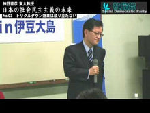 Load and play video in Gallery viewer, ＃神野直彦 ＃財政と民主主義 ｼﾞﾝﾉﾅｵﾋｺ --- 岩波書店 人間が信頼し合える社会へ (岩波新書 新赤版 2007) : Naohiko Jinno finance and democracy :9784004320074
