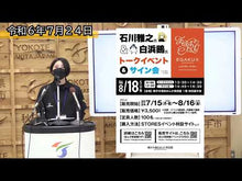 ギャラリービューア＃白浜鴎 ＃とんがり帽子のアトリエ　１２ ｼﾗﾊﾏｶﾓﾒ 講談社 とんがり帽子のアトリエ(12) (モーニングKC) : Shirahama seagull Pointed hat atelier 12 :9784065319697に読み込んでビデオを見る
