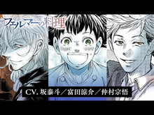 ギャラリービューア＃小林　有吾　著 ＃アオアシ　ジュニア版　　　４ ｺﾊﾞﾔｼﾕｳｺﾞ 小学館 アオアシ ジュニア版 (4) (少年サンデーコミックス) : Written by Yugo Kobayashi Aoashi Junior Edition 4 :9784098510955に読み込んでビデオを見る
