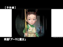 ギャラリービューア＃スタジオジブリ ＃ジブリの食卓　天空の城ラピュタ ｽﾀｼﾞｵｼﾞﾌﾞﾘ 主婦の友社 子どもりょうり絵本 ジブリの食卓 天空の城ラピュタ : studio ghibli Ghibli's Table Laputa: Castle in the Sky :9784074552269に読み込んでビデオを見る
