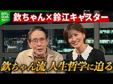 ギャラリービューア＃萩本 欽一 ＃ダメなときほど「言葉」を磨こう ﾊｷﾞﾓﾄｷﾝｲﾁ 集英社 (集英社新書) : Kinichi Hagimoto Let's hone our \ :9784087208870に読み込んでビデオを見る
