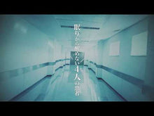 ギャラリービューア＃知念実希人 ＃傷痕のメッセージ ﾁﾈﾝﾐｷﾄ --- (角川文庫) : Mikito Chinen message of scars :9784041150191に読み込んでビデオを見る
