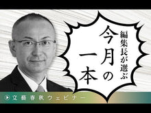 ギャラリービューア＃山下裕貴 ＃完全シミュレーション台湾侵攻戦争 ﾔﾏｼﾀﾋﾛﾀｶ 講談社 完全シミュレーション 台湾侵攻戦争 (講談社+α新書 864-1C) : Yuki Yamashita Full simulation Taiwan invasion war :9784065319598に読み込んでビデオを見る

