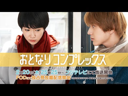 ＃河合　隼雄 ＃コンプレックス ｶﾜｲﾊﾔｵ :9784004120735