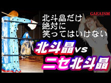 Load and play video in Gallery viewer, ＃広田 ＃恋人がウブすぎて困る ﾋﾛﾀ KADOKAWA (MFコミックス ジーンシリーズ) : Hirota I'm in trouble because my lover is too naive :9784046818843
