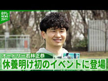 Load and play video in Gallery viewer, ＃若林　正恭　著 ＃社会人大学人見知り学部卒業見込 ﾜｶﾊﾞﾔｼﾏｻﾔｽ KADOKAWA/メディアファクトリー 社会人大学人見知り学部 卒業見込 (ダ・ヴィンチブックス) : Written by Masayasu Wakabayashi Expected to : Written by Masayasu Wakabayash :9784040680880
