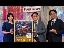 ギャラリービューア＃さき ＃お飾り聖女は前線で戦いたい ｻｷ KADOKAWA (角川ビーンズ文庫) : tip The decorative saint wants to fight on the front lines. :9784041062890に読み込んでビデオを見る
