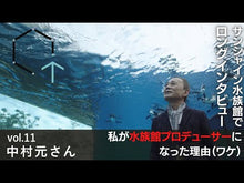 ギャラリービューア＃中村　元 ＃慈悲 ﾅｶﾑﾗﾊｼﾞﾒ 講談社 (講談社学術文庫 2022) : Gen Nakamura mercy :9784062920223に読み込んでビデオを見る
