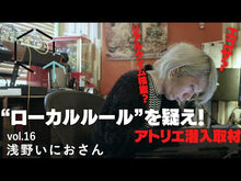ギャラリービューア＃浅野いにお ＃ソラニン　　　１ ｱｻﾉｲﾆｵ 小学館 ソラニン (1) (ヤングサンデーコミックス) : Inio Asano Solanine 1 :9784091533210に読み込んでビデオを見る

