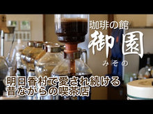 ギャラリービューア＃珈琲 ＃ワンダンス　１２ ｺ-ﾋ- 講談社 ワンダンス(12) (アフタヌーンKC) : coffee One Dance 12 :9784065350232に読み込んでビデオを見る
