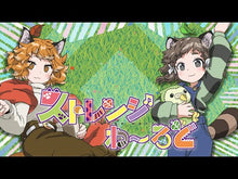 ギャラリービューア＃早川 いくを ＃天才すぎる生き物図鑑 ﾊﾔｶﾜｲｸｵ KADOKAWA : Ikuo Hayakawa A genius encyclopedia of creatures :9784041110249に読み込んでビデオを見る
