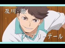 Load and play video in Gallery viewer, ＃及川徹 ＃軍神のタクト　３ ｵｲｶﾜﾄｵﾙ 講談社 軍神のタクト(3) (少年マガジンKC) : Tooru Oikawa War God's Tact 3 :9784065365083

