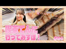 ギャラリービューア＃杉本萌 ＃はたらかない細胞　　　３ ｽｷﾞﾓﾄﾓｴ --- 講談社 はたらかない細胞(3) (シリウスコミックス) : Moe Sugimoto Cells that don't work 3 :9784065177631に読み込んでビデオを見る
