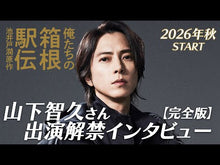 ギャラリービューア＃池井戸潤 ＃新装版　ＢＴ’６３　下 ｲｹｲﾄﾞｼﾞﾕﾝ 講談社 新装版 BT’63(下) (講談社文庫 い 85-23) : Jun Ikeido New edition BT’63 lower :9784065318027に読み込んでビデオを見る
