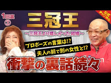 Load and play video in Gallery viewer, Warriors' Rest by Hiromitsu Ochiai Iwanami Shoten: 9784000259125
