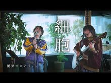 ギャラリービューア＃さとう ＃地獄の業火で焼かれ続けた少年。最強の　３ ｻﾄｳ 講談社 地獄の業火で焼かれ続けた少年。最強の炎使いとなって復活する。3 (Kラノベブックス) : sugar A boy who was continuously burned in the fires : sugar A boy who was continuous :9784065260159に読み込んでビデオを見る
