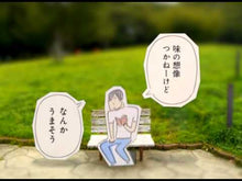 Load and play video in Gallery viewer, ＃益田　ミリ　著 ＃今日も怒ってしまいました ﾏｽﾀﾞﾐﾘ 文藝春秋 (文春文庫 ま 23-1) : Written by Miri Masuda I got angry today too. :9784167775018

