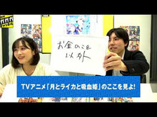 ギャラリービューア＃牧野圭祐 ＃月とライカと吸血姫　２ ﾏｷﾉｹｲｽｹ 講談社 月とライカと吸血姫(2) (モーニング KC) : Keisuke Makino The Moon, Laika, and the Vampire Princess 2 :9784065316603に読み込んでビデオを見る
