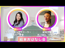 ギャラリービューア＃あいはら ひろゆき ＃パッピプッペポーのパンケーキ ｱｲﾊﾗﾋﾛﾕｷ KADOKAWA : Hiroyuki Aihara Pappi Puppepau pancakes :9784041114971に読み込んでビデオを見る
