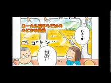 Load and play video in Gallery viewer, ＃たかぎなおこ ＃体力アップ１年生 ﾀｶｷﾞﾅｵｺ KADOKAWA 体力アップ1年生 : Naoko Takagi Physical strength improvement 1st grade :9784046832399

