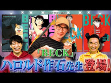 Load and play video in Gallery viewer, ＃ハロルド作石 ＃ゴリラーマン４０　４ ﾊﾛﾙﾄﾞｻｸｲｼ 講談社 ゴリラーマン40(4) (ヤングマガジンKC) : Harold Sakuishi Gorillaman 40 4 :9784065352618
