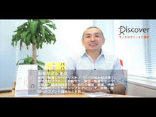 ギャラリービューア＃おおたとしまさ ＃子育ての「選択」大全 ｵｵﾀﾄｼﾏｻ KADOKAWA 正解のない時代に親がわが子のためにできる最善のこと : Otashimasa Encyclopedia of child-rearing “choices” :9784046057631に読み込んでビデオを見る
