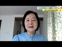 ギャラリービューア＃小川洋子 ＃貴婦人Ａの蘇生　新装版 ｵｶﾞﾜﾖｳｺ 朝日新聞出版 貴婦人Aの蘇生［新装版］ (朝日文庫) : Yoko Ogawa Resurrection of Lady A New Edition :9784022651174に読み込んでビデオを見る
