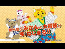 ギャラリービューア＃畠中恵 ＃忍びの副業　上 ﾊﾀｹﾅｶﾒｸﾞﾐ 講談社 忍びの副業 上 : Megumi Hatanaka Shinobi's Side Job Part 1 :9784065308547に読み込んでビデオを見る
