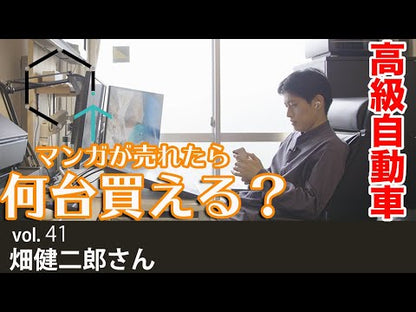 ＃畑　健二郎　著 ＃ハヤテのごとく！公式同人誌～執事とそれな ﾊﾀｹﾝｼﾞﾛｳ :9784091260277
