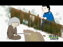 Load and play video in Gallery viewer, ＃森 鴎外 ＃森鴎外の『知恵袋』 ﾓﾘｵｳｶﾞｲ 講談社 (講談社学術文庫 523) : Mori Ogai Mori Ogai's \ :9784061585232

