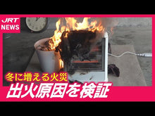 ギャラリービューア＃暖房器具 ＃お狐ギャルの片喰さん　２ ﾀﾞﾝﾎﾞｳｷｸﾞ KADOKAWA お狐ギャルの片喰さん 2 (MFC キューンシリーズ) : heating equipment Fox gal Katakumi 2 :9784046854872に読み込んでビデオを見る
