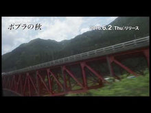 Load and play video in Gallery viewer, ＃湯本　香樹実　著 ＃わたしのおじさん ﾕﾓﾄｶｽﾞﾐ 偕成社 : Written by Yumoto Kajumi my uncle :9784030052307
