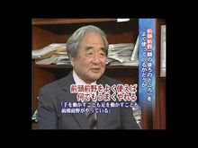 ギャラリービューア＃久保田競 ＃くぼた式脳をもっときたえるシールあそび ｸﾎﾞﾀｷｿｳ 講談社 くぼた式 脳をもっときたえる シールあそび (えほん百科シリーズ) : Kubota race Kubota-style sticker play to further develop  : Kubota race Kubota-style stick :9784065356623に読み込んでビデオを見る
