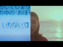 Load and play video in Gallery viewer, ＃おぼろ ＃召喚士は最後に笑う ｵﾎﾞﾛ --- 勇者パーティを追い出されたら魔王に「飼え」と迫られました (Ruby collection) : Oboro The summoner laughs last :9784041154465
