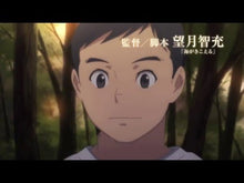 Load and play video in Gallery viewer, ＃あさの あつこ ＃風の館の物語　　　２－二つの世界－ ｱｻﾉｱﾂｺ 講談社 風の館の物語2 -二つの世界- (講談社青い鳥文庫 203-12) : Atsuko Asano Story of the Wind House 2 - Two Worlds - :9784062853484
