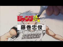 Load and play video in Gallery viewer, ＃藤巻　忠俊　著 ＃黒子のバスケ　ＢＯＸ　　　３　ジャンププ ﾌｼﾞﾏｷﾀﾀﾞﾄｼ 集英社 ジャンプ プレミアムBOX 黒子のバスケ BOX 3(ウインターカップ編【後編】) 文庫 特典付き (集英社文庫(コミック版)) : Written by Tadatosh : Written by Tadatoshi Fujimaki  :9784086197557
