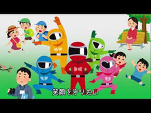 ギャラリービューア＃山崎 聡一郎 ＃きみと世界をつなぐまっすぐ人間関係術 ﾔﾏｻｷｿｳｲﾁﾛｳ 講談社 きみと世界をつなぐ まっすぐ人間関係術 1時間で一生分の「生きる力」2 (1時間で一生分の「生きる力」 2) : Soichiro Yamazaki Straight human : Soichiro Yamazaki Straight hum :9784065230756に読み込んでビデオを見る
