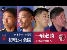 Load and play video in Gallery viewer, ＃長友 佑都 ＃上昇思考　幸せを感じるために大切なこと ﾅｶﾞﾄﾓﾕｳﾄ 角川書店(角川グループパブリッシング) 上昇思考幸せを感じるために大切なこと : Yuto Nagatomo Upward thinking: important things to fee : Yuto Nagatomo Upward thinking: :9784041102183
