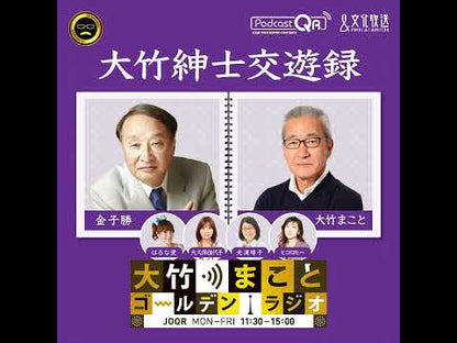 ＃金子 勝 ＃人を救えない国 ｶﾈｺﾏｻﾙ :9784022950956