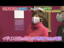 Load and play video in Gallery viewer, ＃中野京子 ＃名画と建造物 ﾅｶﾉｷﾖｳｺ --- : Kyoko Nakano masterpieces and buildings :9784041114384
