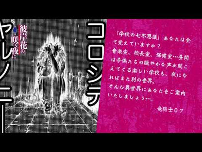 ＃竜騎士07 ＃ひぐらしのなく頃に解　　　４　祭囃し　中 ﾘﾕｳｷｼｾﾞﾛﾅﾅ07 講談社 ひぐらしのなく頃に解 第4話 中 祭囃し編 (講談社BOX) : Dragon Knight 07 Higurashi no Naku Koro ni solved 4 F : Dragon Knight 07 Higurashi no  :9784062836890
