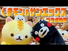 ギャラリービューア＃サンエックス ＃すみっコぐらし日記ブック ｻﾝｴﾂｸｽ Gakken すみっコぐらし日記ブック: 1日1回 : San-X Sumikko Gurashi Diary Book :9784052047459に読み込んでビデオを見る
