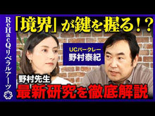 ギャラリービューア＃野村 泰紀 ＃マルチバース宇宙論入門　私たちはなぜ〈こ ﾉﾑﾗﾔｽﾉﾘ 星海社 マルチバース宇宙論入門 私たちはなぜ〈この宇宙〉にいるのか (星海社新書 112) : Yasunori Nomura Introduction to multiverse cosm : Yasunori Nomura Introduction t :9784061386167に読み込んでビデオを見る
