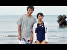 ギャラリービューア＃田島列島 ＃子供はわかってあげない ﾀｼﾞﾏﾚﾂﾄｳ --- : Tajima Islands Children won't understand :9784065432709に読み込んでビデオを見る
